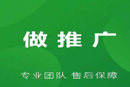 百度竞价推广托管服务，助力企业实现精准营销目标