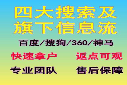 实战案例分享：SEM代运营机构助力企业业绩增长