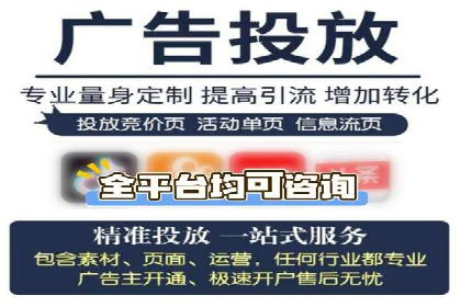 头条信息流广告的投放技巧：从数据看效果